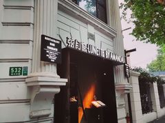 -弦月窗LUNETTE BY AMANDA(复兴路店)