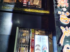 -陕味食族油泼面·小炒盖码面(双榆树店)