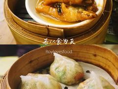-添好运点心专门店(深水埗店)
