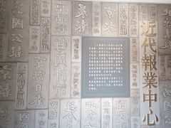-宣南文化博物馆