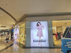 -苏宁广场·城市奥特莱斯(天府立交店)