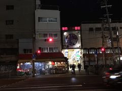 -十八番拉面馆(新今宫店)