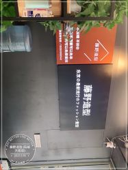 -藤野造型专业烫染接发