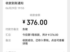 -杭州西湖东坡酒店