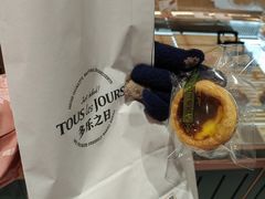-多乐之日(富力城店)