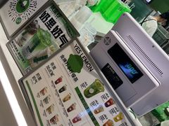 -Yes Lemon就是柠·手打柠檬茶(苏州中心一店)