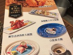 -田舍家Inakaya(天汇igc店)