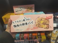 -萌兽医馆·眼科·异宠专科(三里屯店)