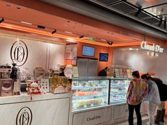 -CloudD'or可露朵蛋糕(1733商业空间店)