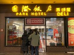 -国际饭店·帆声西饼屋(黄河路店)