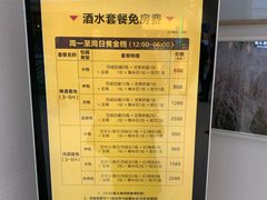 -星聚会KTV(合生汇黑金店)