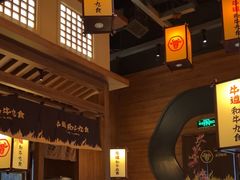 -牛道·和牛九食(市府恒隆广场店)