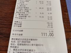 -泰妃殿(武汉首店)