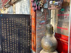 -玉祥府牛肉罩饼(金光道店)