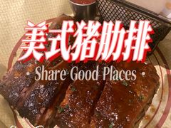 -BOURBON 玻本美式餐厅酒吧(虹桥新天地店)