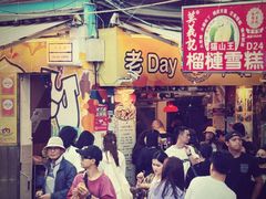 -老day牛杂(官也街总店)