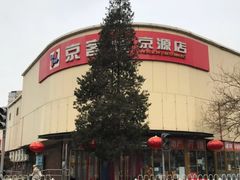 -京客隆超市(京源店)