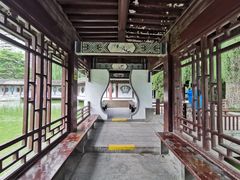 -团结湖公园