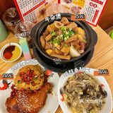 广州美食🔥比脸还大的鸡腿糯米饭|人均仅20