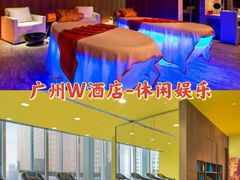 -广州W酒店