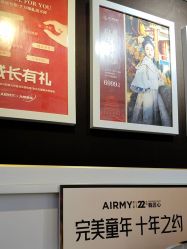 点击看大图 -爱儿美儿童摄影(五路居花园别墅店)