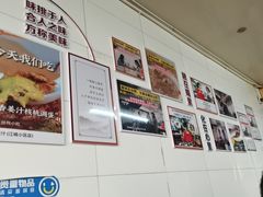 -然香姜汁(江城小区店)