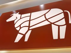 -拼二潮汕牛肉粿条(花城汇店)