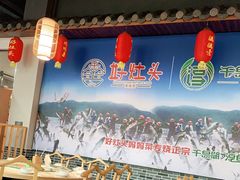 大堂-好灶头妈妈菜(珍珠半岛店)