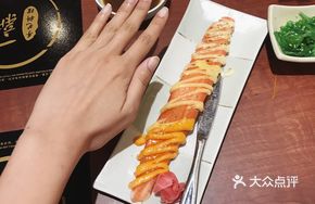 Grilled Three-Flavor Crab Leg Sushi
