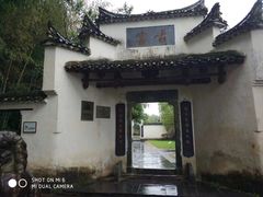 -景德镇古窑民俗博览区