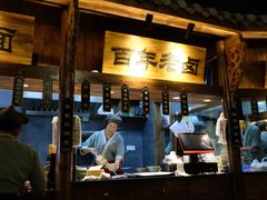 -坊门老街(宜山路店)