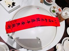 -久宴·天目湖大鱼头(恐龙园店)