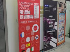 -新航道雅思托福·留学·考研培训(人民广场校区)
