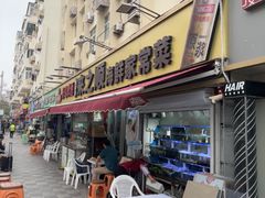 -来之顺海鲜菜馆·青岛菜·始于1993(栈桥店)
