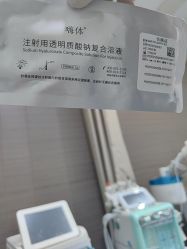 -上海漾颜医疗美容