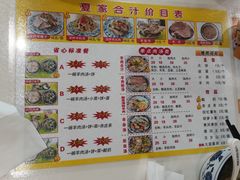 -夏家合汁(天润花园小区店)