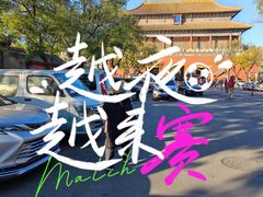 -东华门大街小区