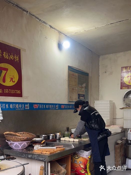 襄阳特色南漳猪油饼(襄城店)图片
