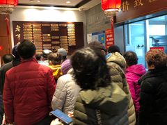 -老半斋(福州路店)