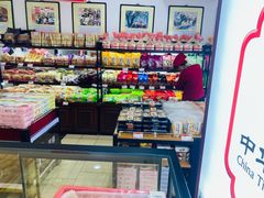 -鼎丰真(重庆路店)