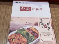 -和合谷(新街口店)