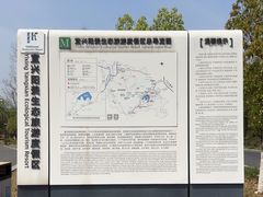 -雅达·阳羡溪山小镇中心