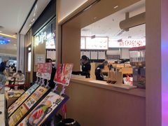 -友壹町寿司(佛山新DNA店)