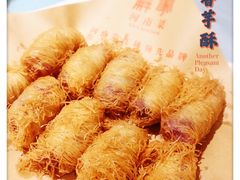 金丝香芋酥-解家河南菜(北环路店)