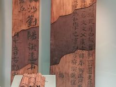 -长沙简牍博物馆