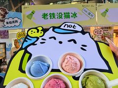 -济南恒隆广场