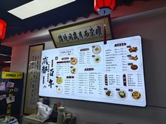 -西月城谭豆花(春熙路店)