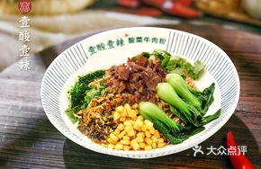 Shiitake and Pickled Cabbage Braised Pork Noodles