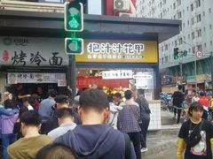 -降龙爪爪(建设路1店)