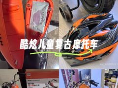 -鹰巢数码EAGLE’S NEST(燕莎店)